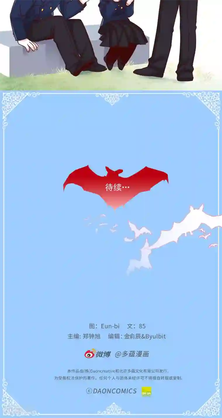 巨胸的教师在线完整版第50话 诱饵