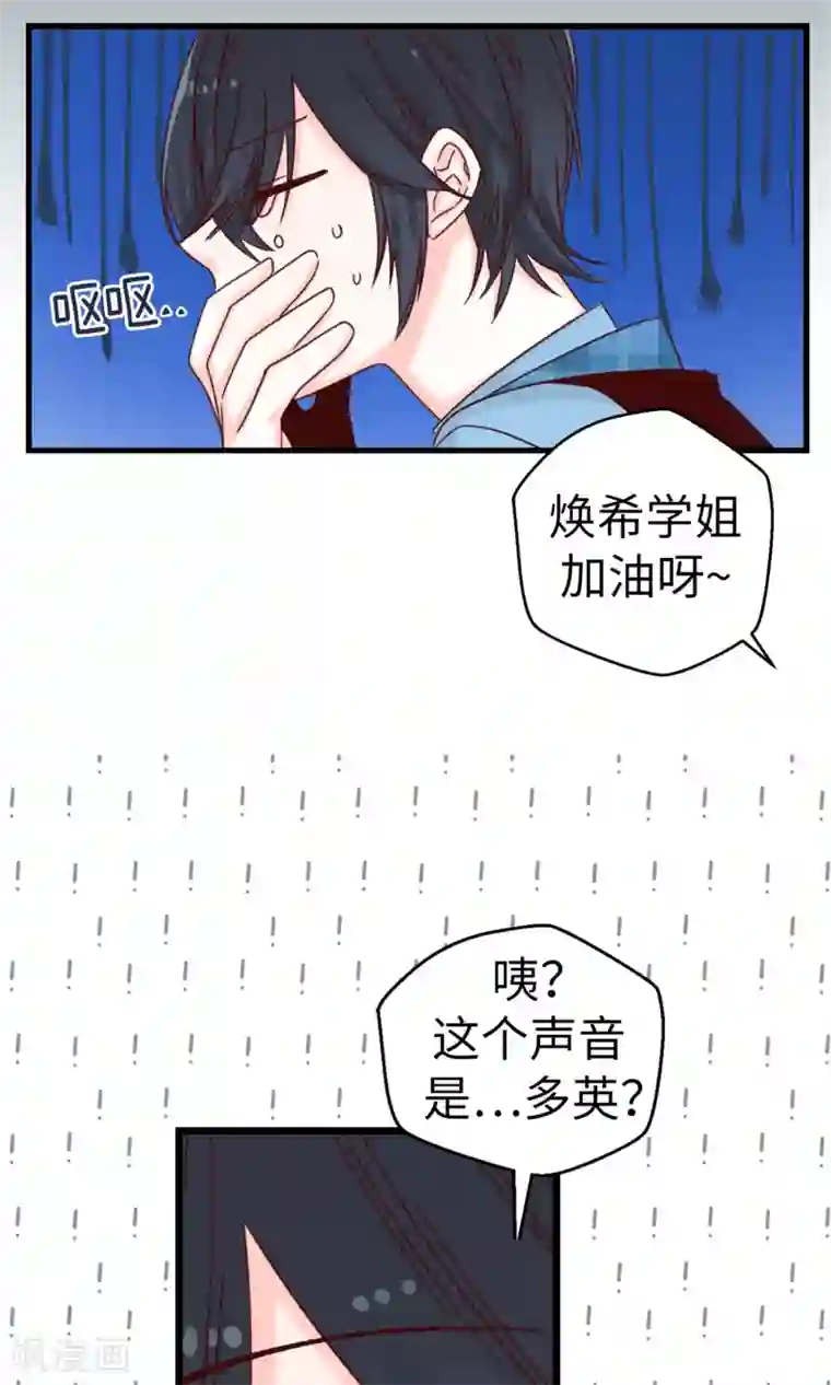 巨胸的教师在线完整版第50话 诱饵