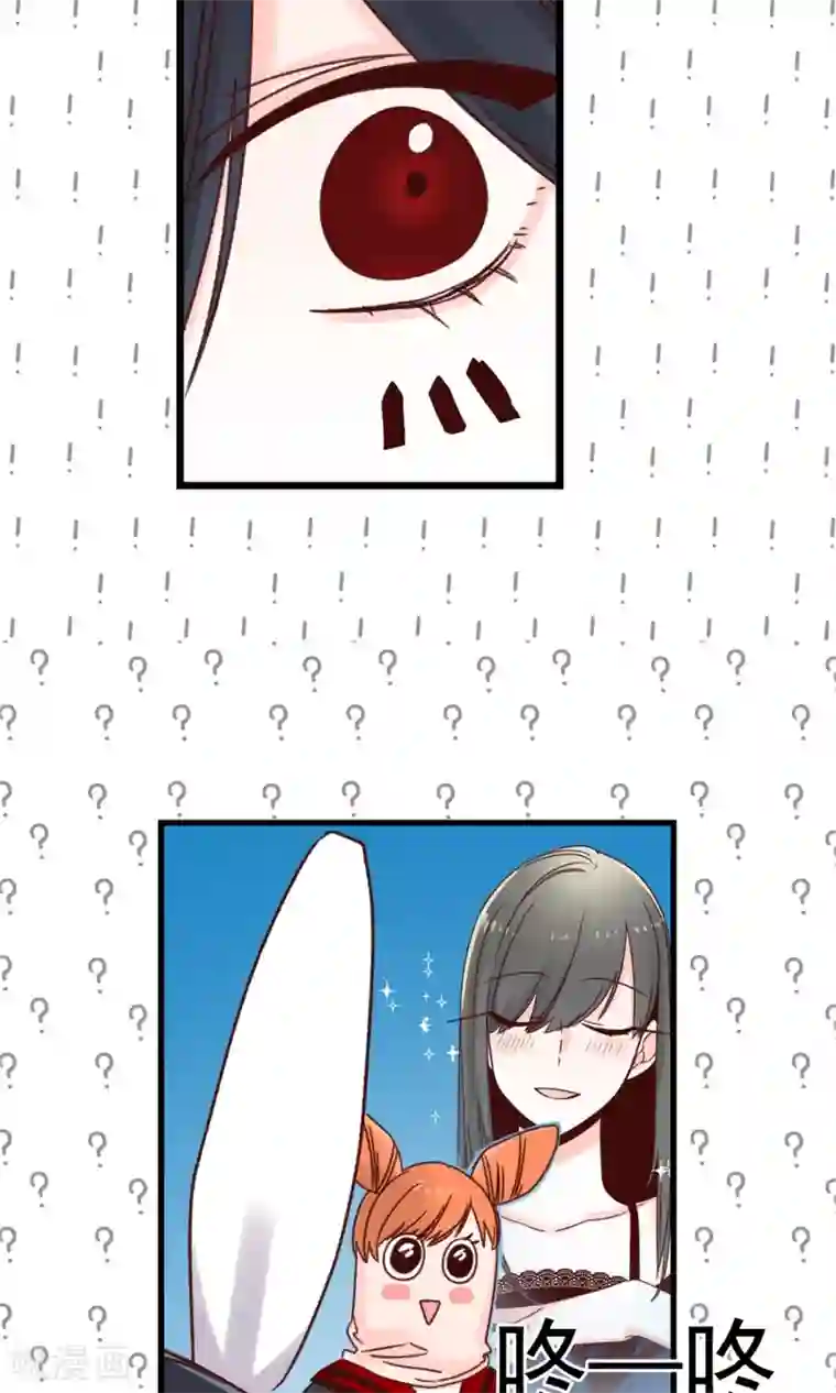 巨胸的教师在线完整版第50话 诱饵