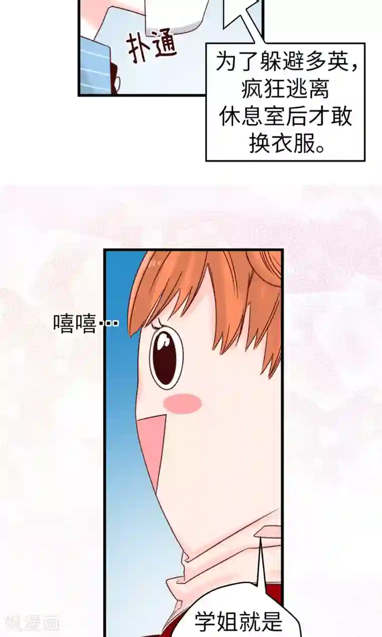 巨胸的教师在线完整版第50话 诱饵