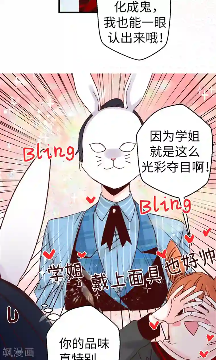 巨胸的教师在线完整版第50话 诱饵