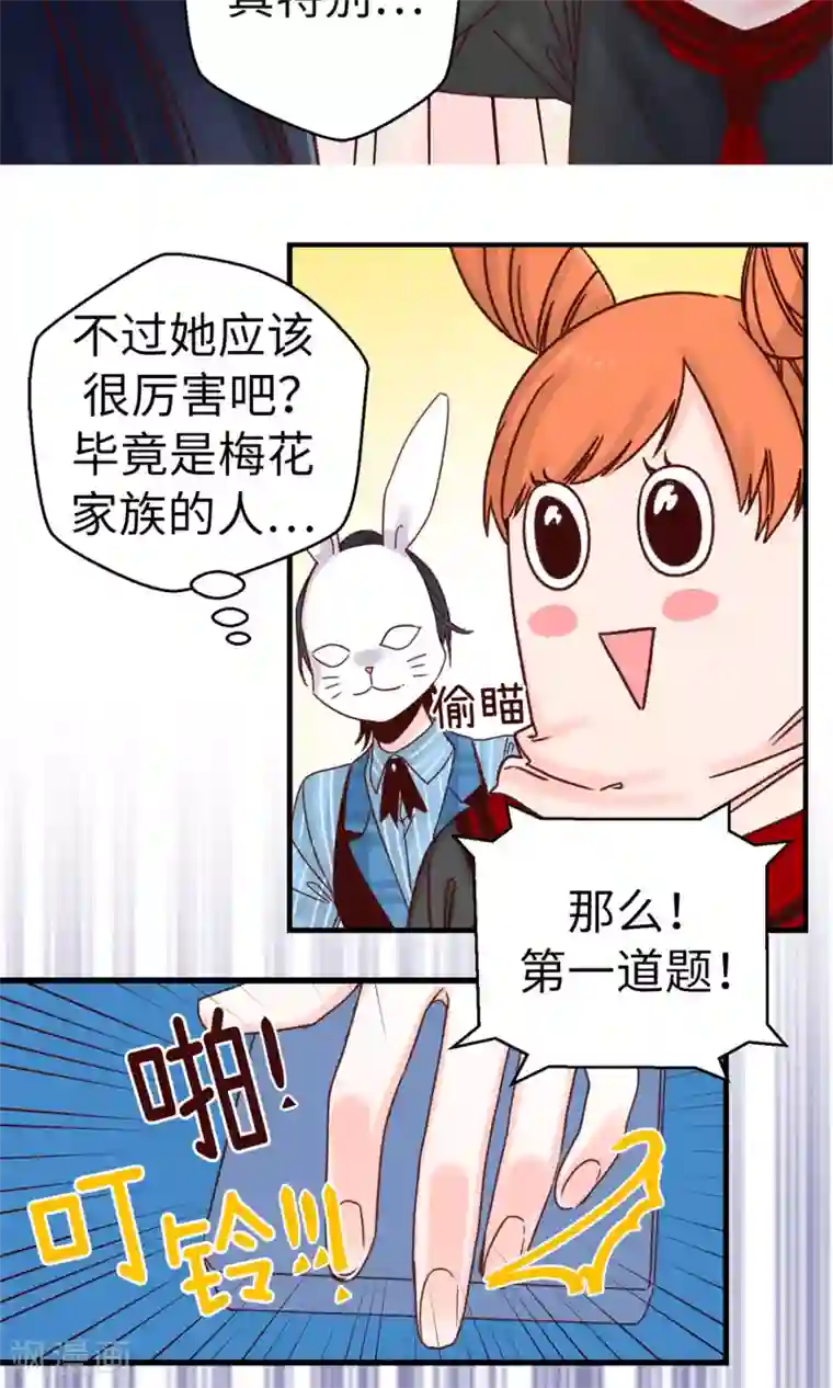巨胸的教师在线完整版第50话 诱饵