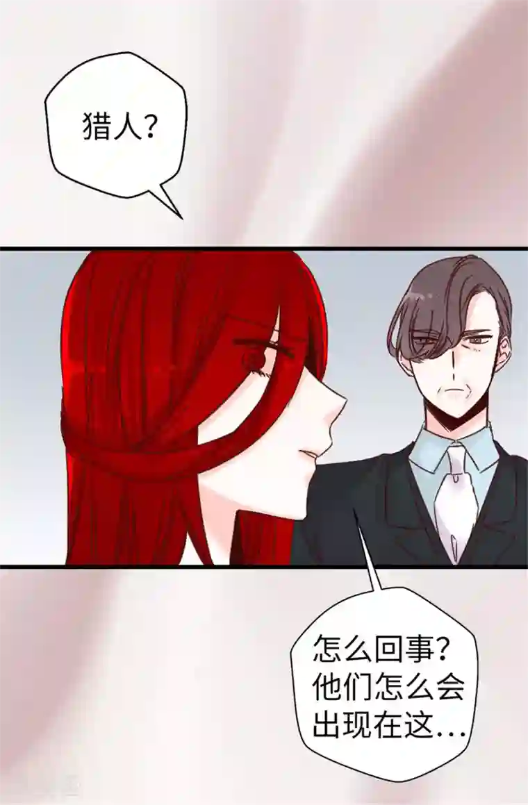 双聂聂怀桑生孩子/免费漫画