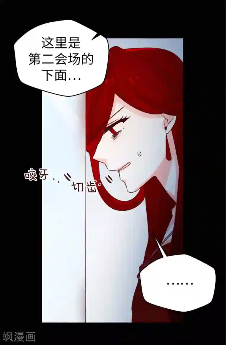 双聂聂怀桑生孩子/免费漫画