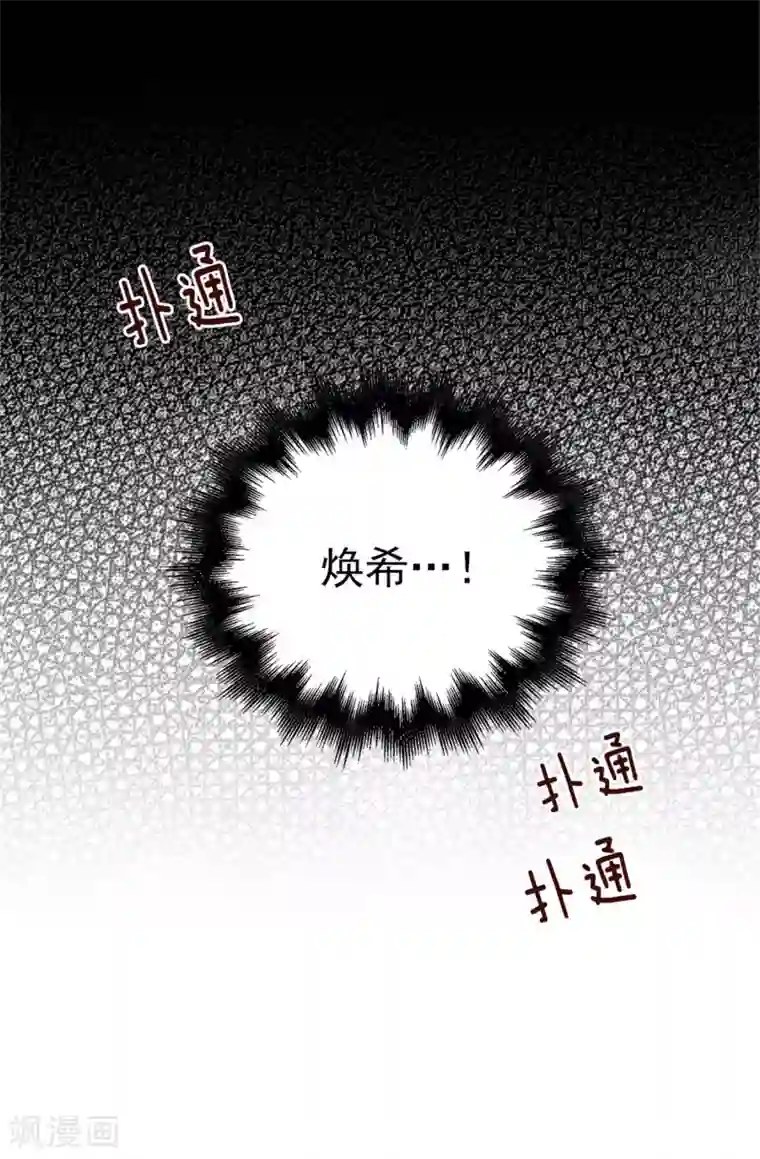 双聂聂怀桑生孩子/免费漫画