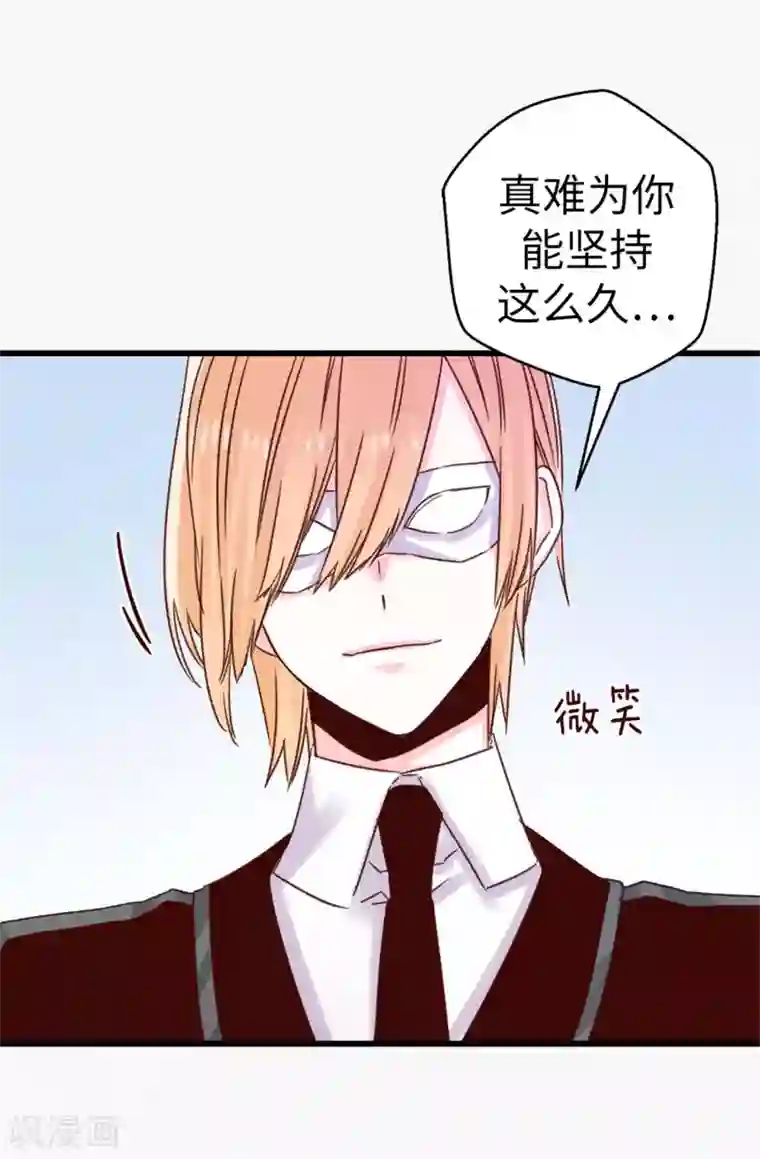 双聂聂怀桑生孩子/免费漫画