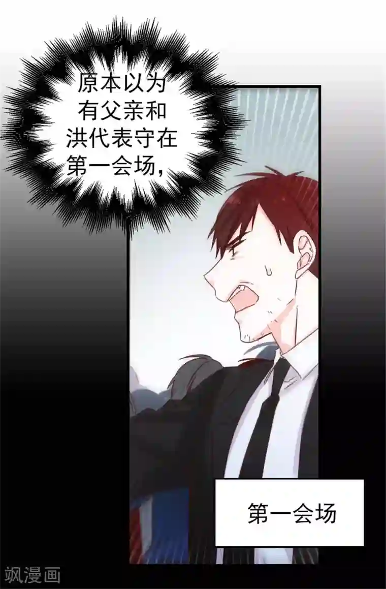 双聂聂怀桑生孩子/免费漫画