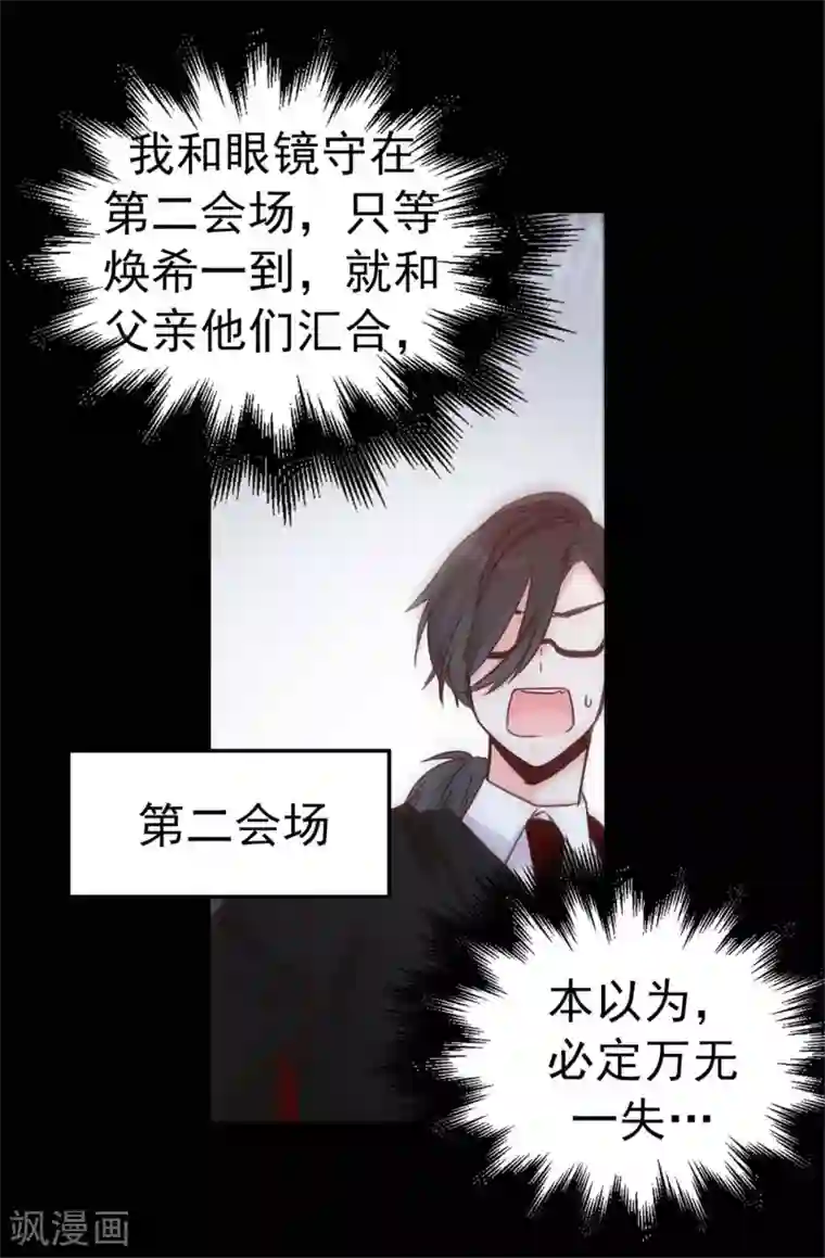双聂聂怀桑生孩子/免费漫画