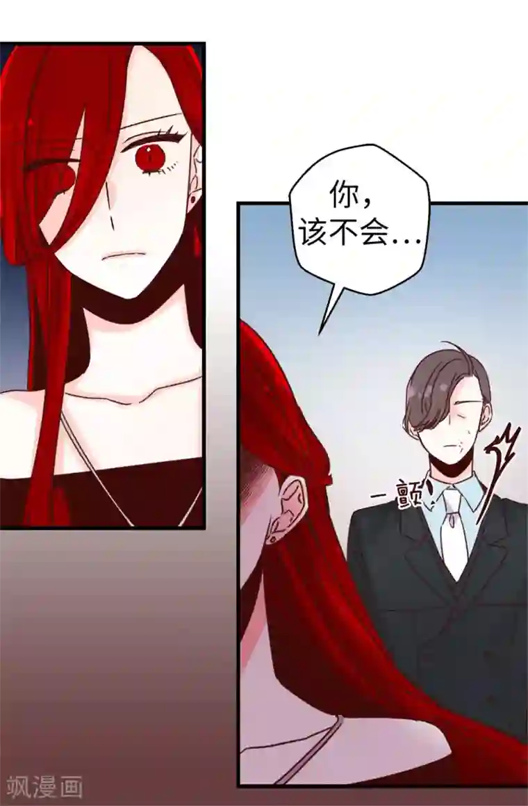 双聂聂怀桑生孩子/免费漫画