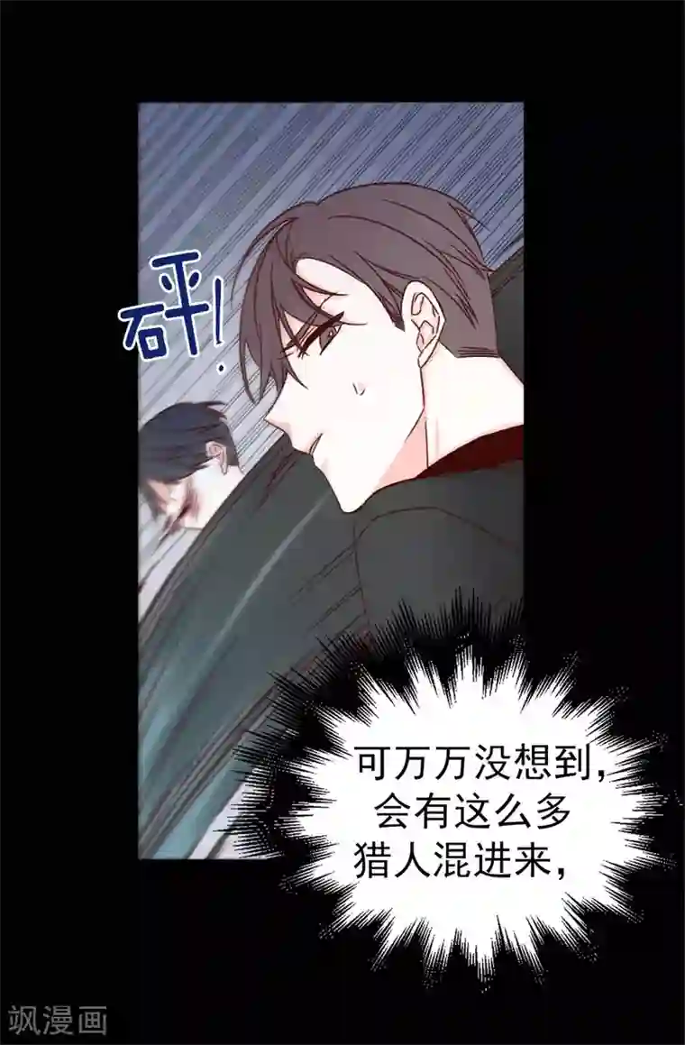 双聂聂怀桑生孩子/免费漫画