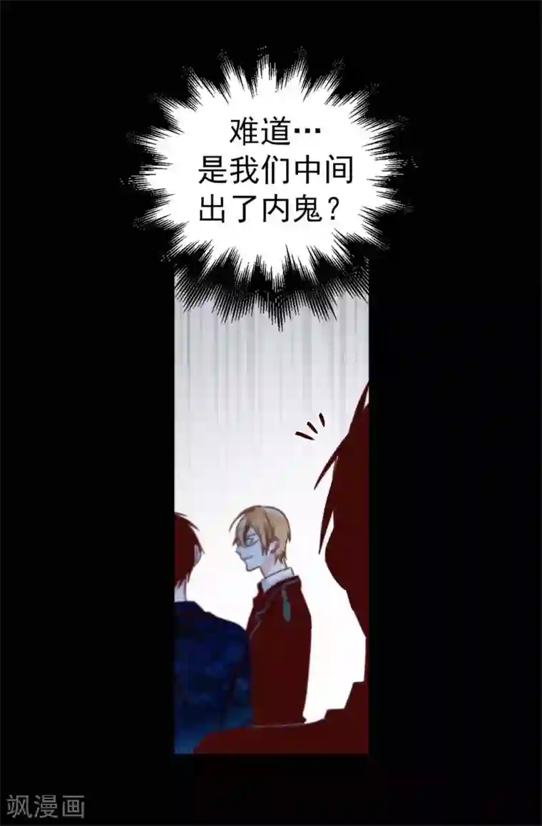 双聂聂怀桑生孩子/免费漫画