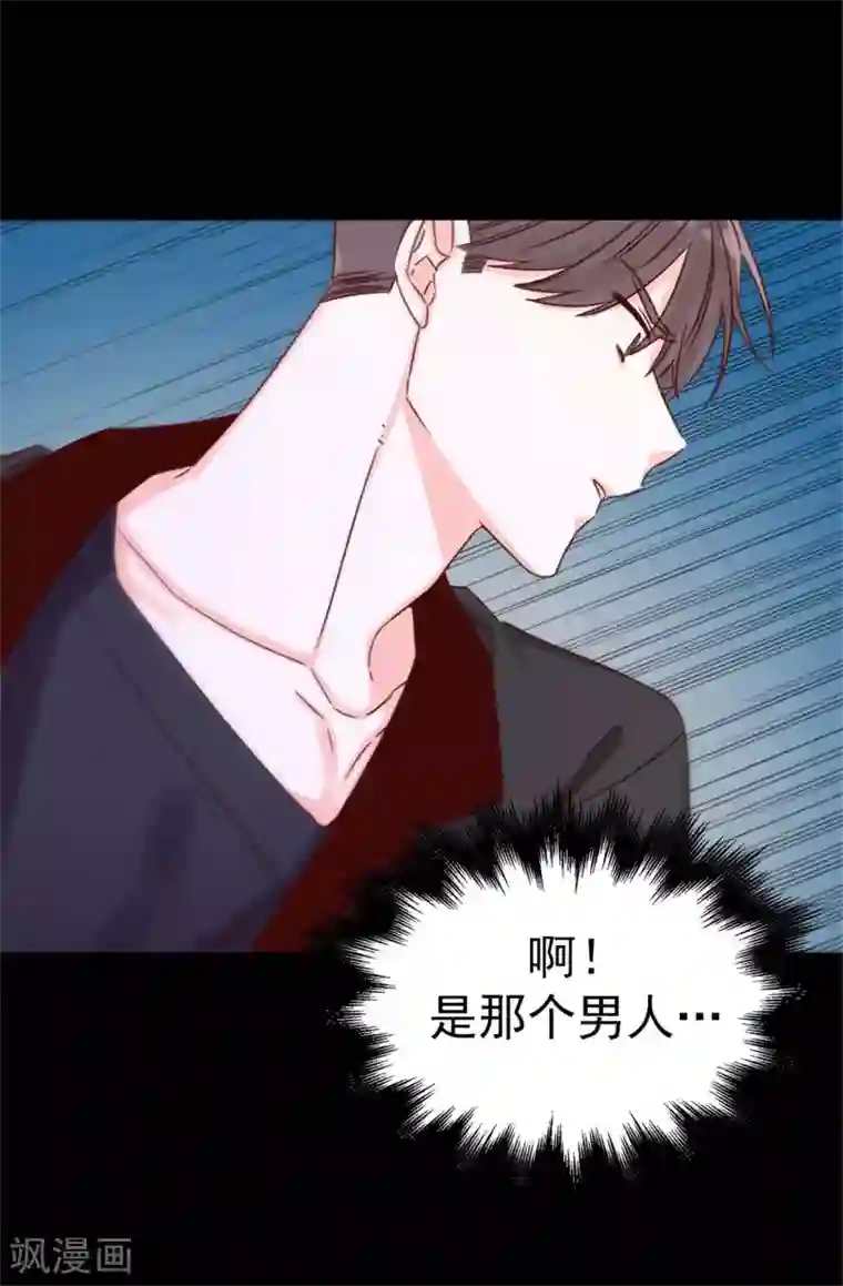 双聂聂怀桑生孩子/免费漫画