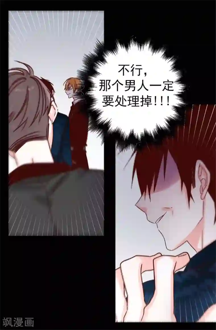 双聂聂怀桑生孩子/免费漫画