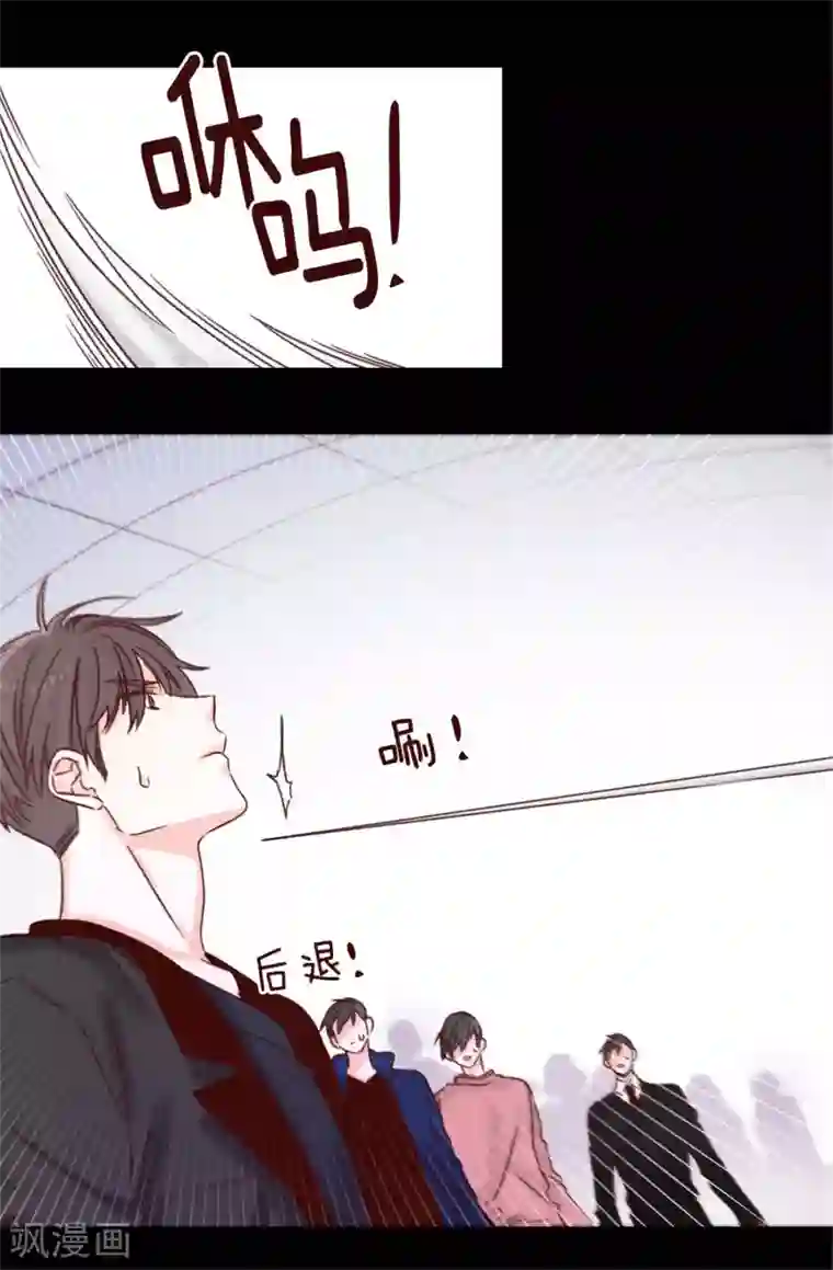 双聂聂怀桑生孩子/免费漫画