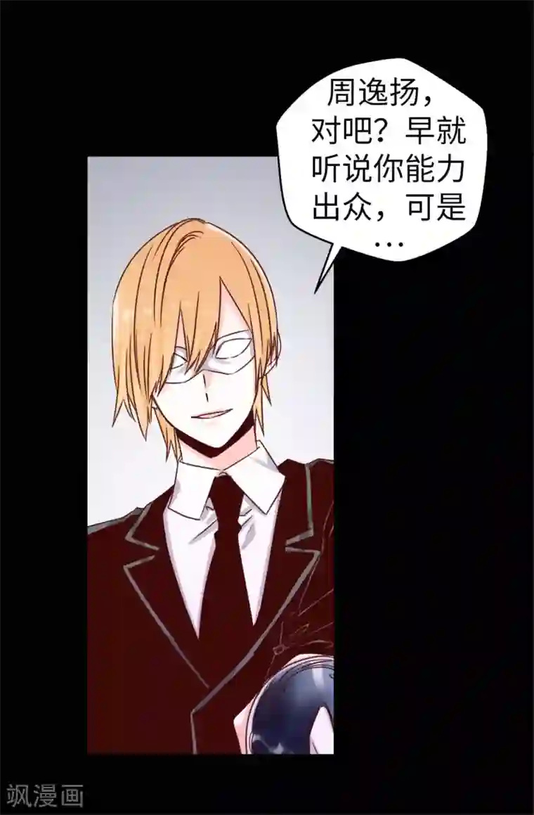 双聂聂怀桑生孩子/免费漫画