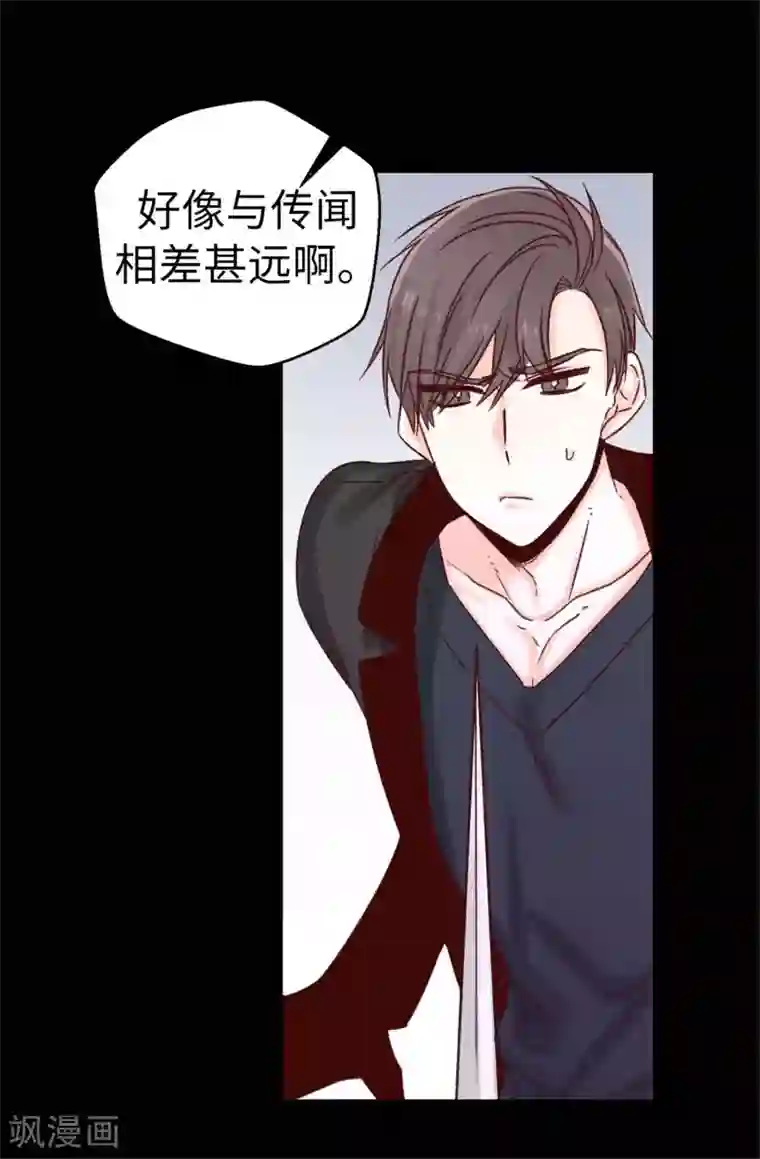 双聂聂怀桑生孩子/免费漫画