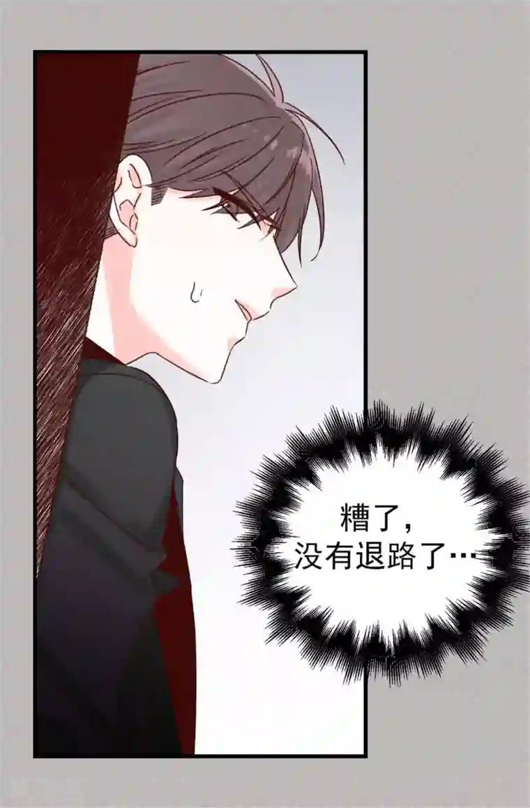 双聂聂怀桑生孩子/免费漫画