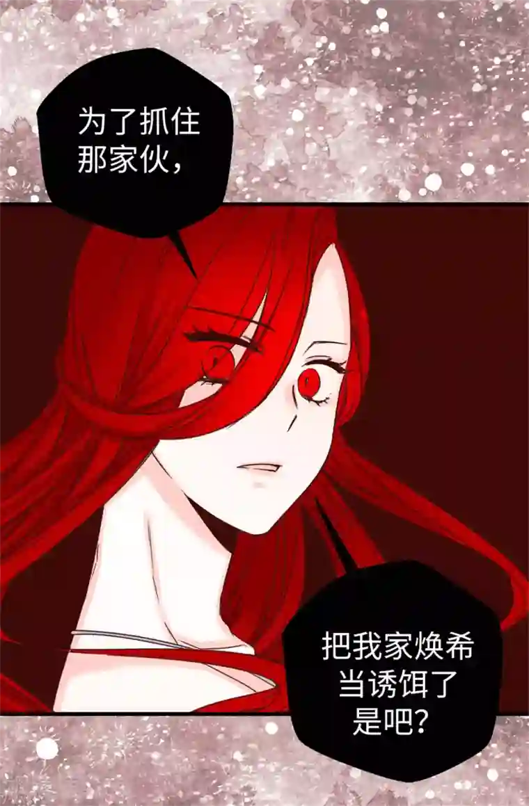 双聂聂怀桑生孩子/免费漫画