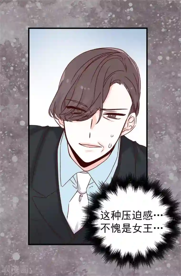 双聂聂怀桑生孩子/免费漫画