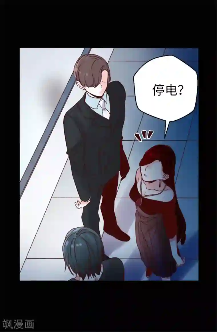 双聂聂怀桑生孩子/免费漫画
