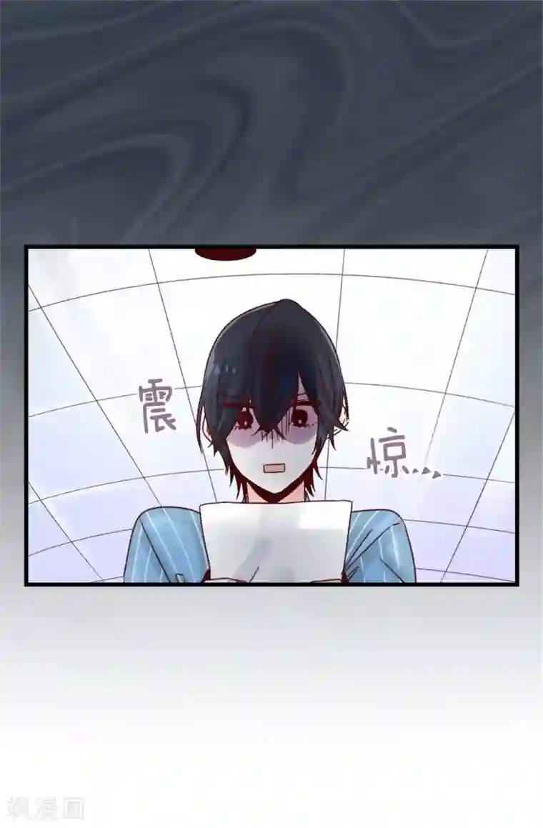 蔷薇恋人第52话 不愧是她的女儿！