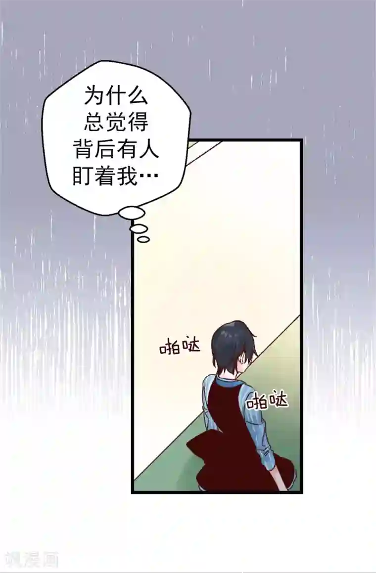 蔷薇恋人第52话 不愧是她的女儿！