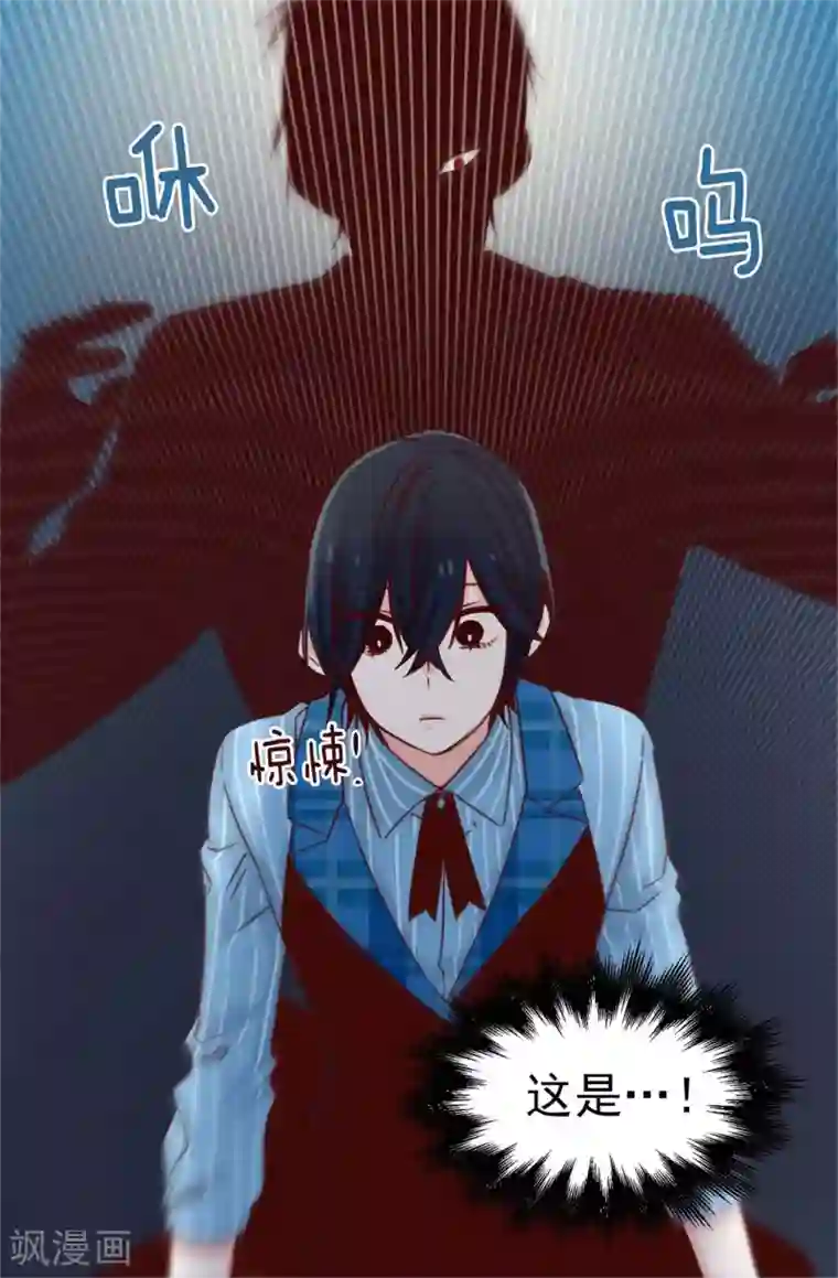 蔷薇恋人第52话 不愧是她的女儿！