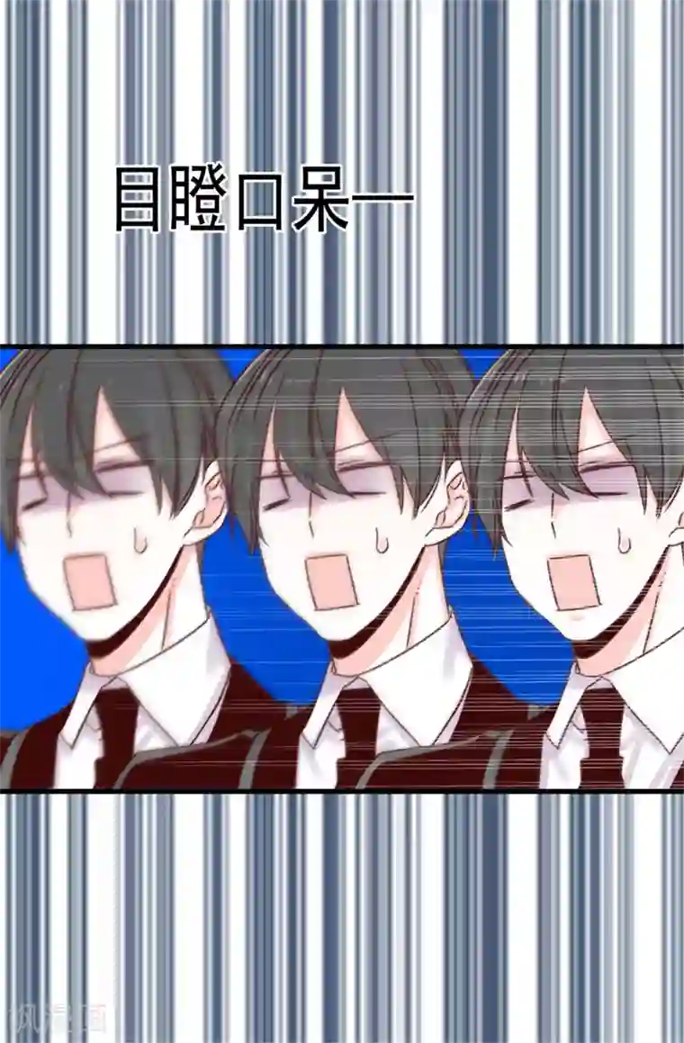 蔷薇恋人第52话 不愧是她的女儿！