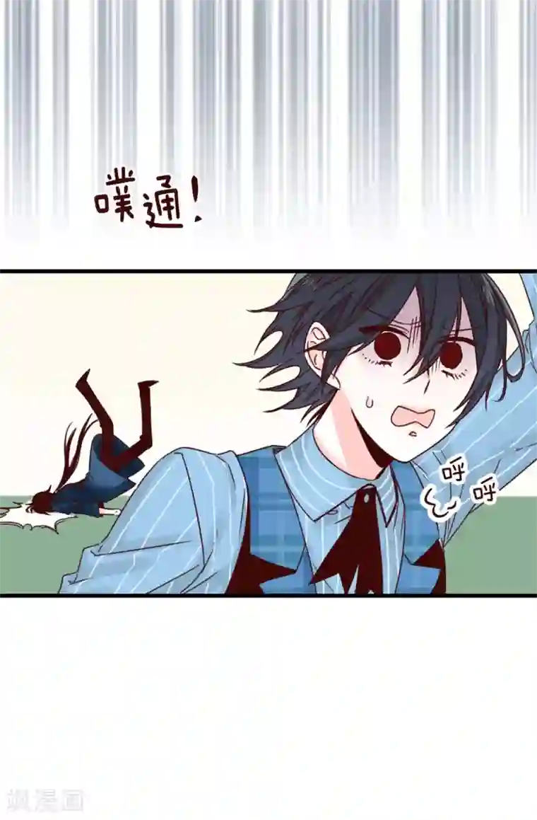 蔷薇恋人第52话 不愧是她的女儿！