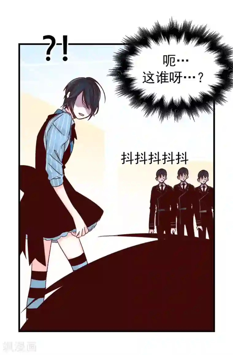 蔷薇恋人第52话 不愧是她的女儿！