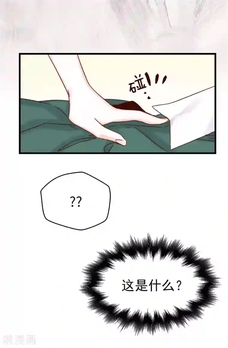 蔷薇恋人第52话 不愧是她的女儿！