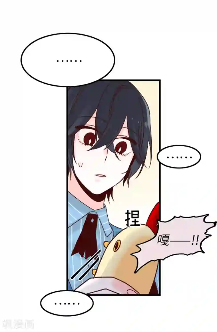 蔷薇恋人第53话 救命啊！尖叫鸡！