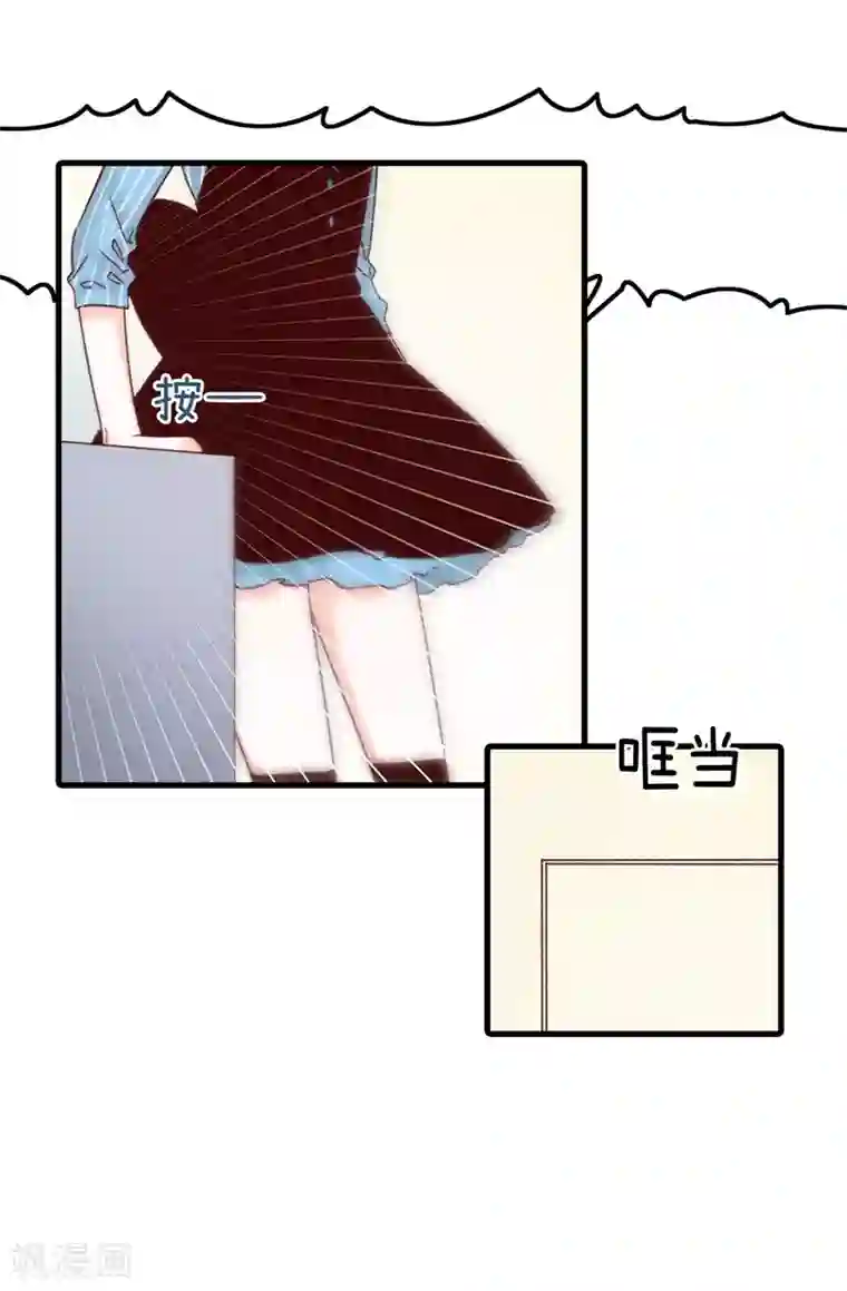 蔷薇恋人第53话 救命啊！尖叫鸡！
