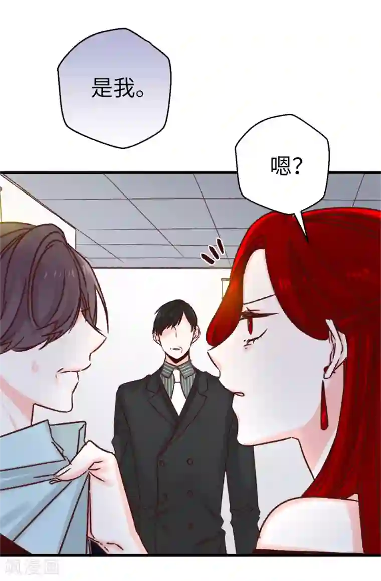 蔷薇恋人第54话 最疯只有更疯