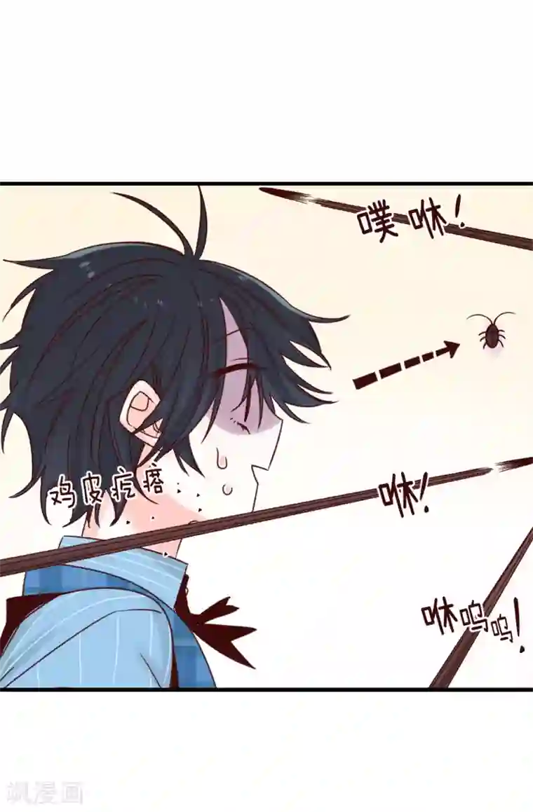 蔷薇恋人第54话 最疯只有更疯