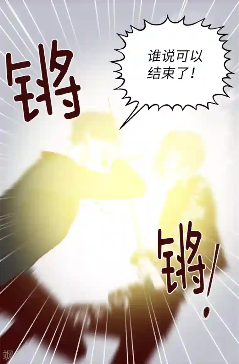 蔷薇恋人第54话 最疯只有更疯