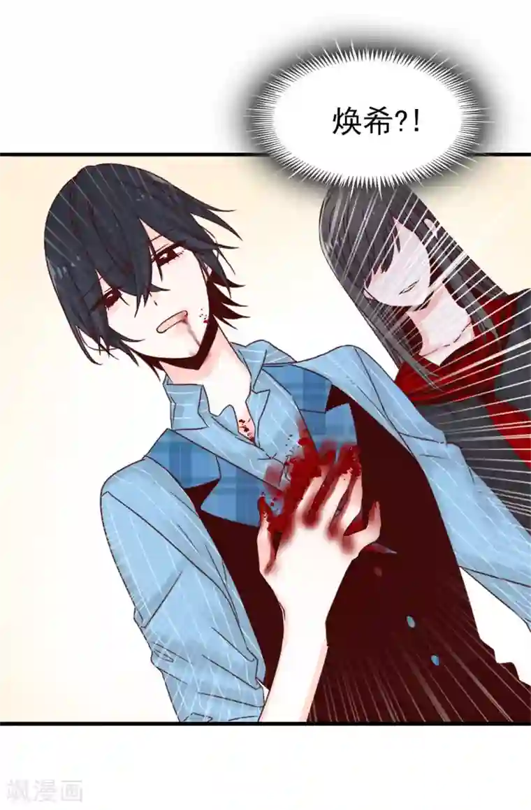 蔷薇恋人第54话 最疯只有更疯