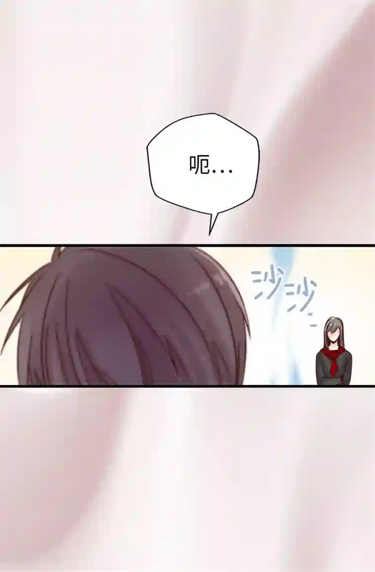 蔷薇恋人第55话 女王的绊脚石