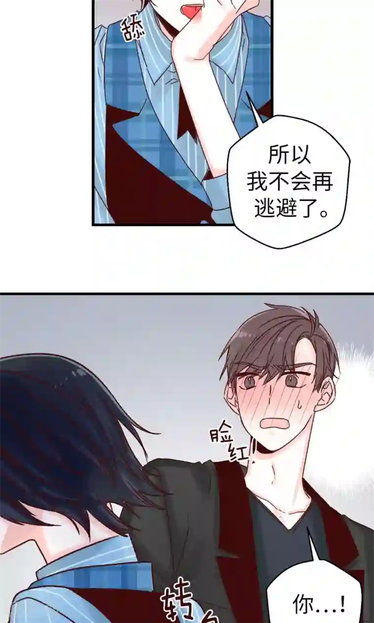 蔷薇恋人第56话 叫我女王陛下