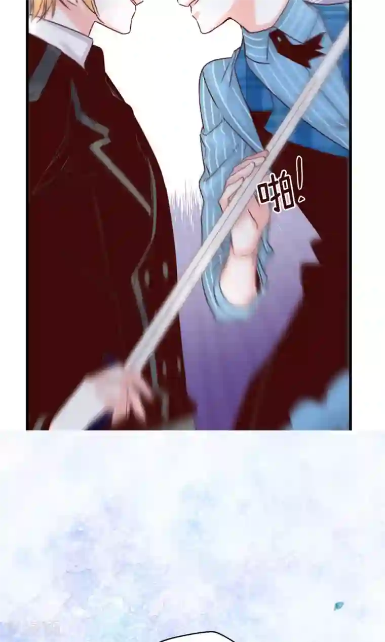 蔷薇恋人第56话 叫我女王陛下