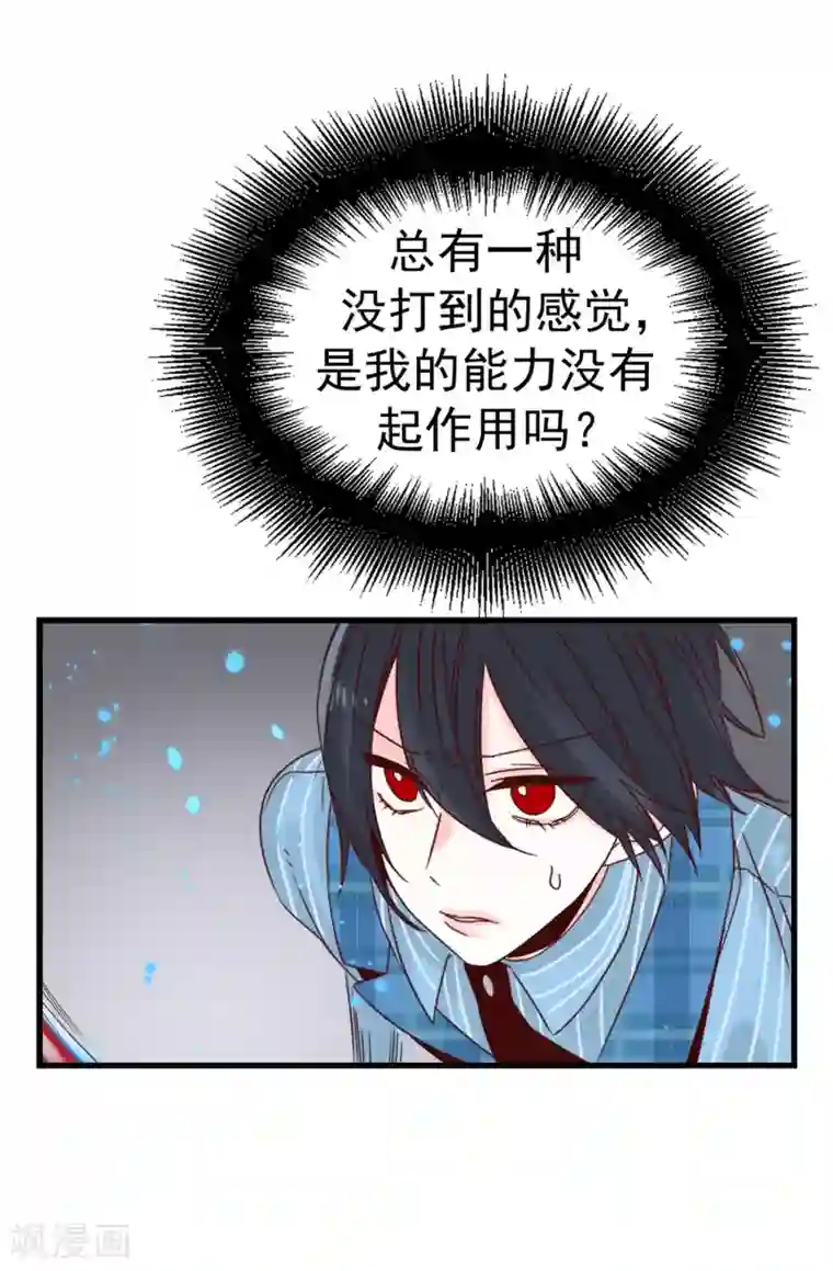 和尚好紧夹断了高H第57话 蓝色蔷薇