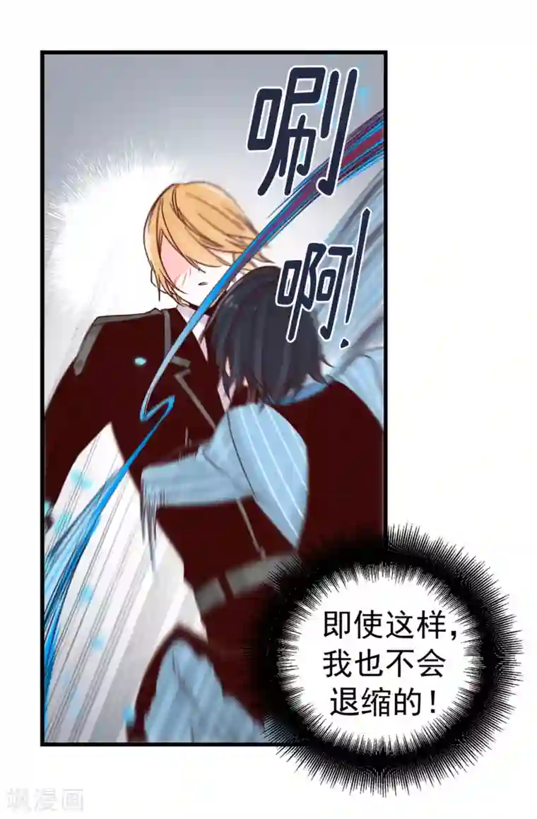 和尚好紧夹断了高H第57话 蓝色蔷薇
