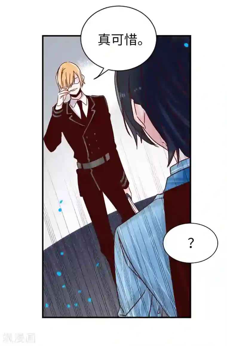 和尚好紧夹断了高H第57话 蓝色蔷薇