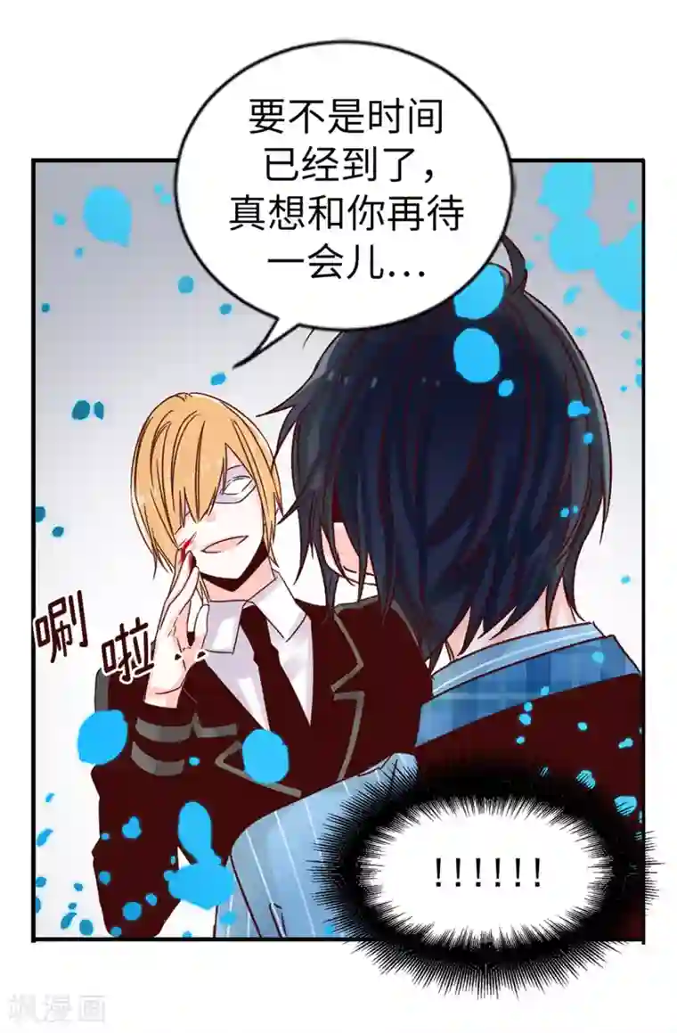 和尚好紧夹断了高H第57话 蓝色蔷薇