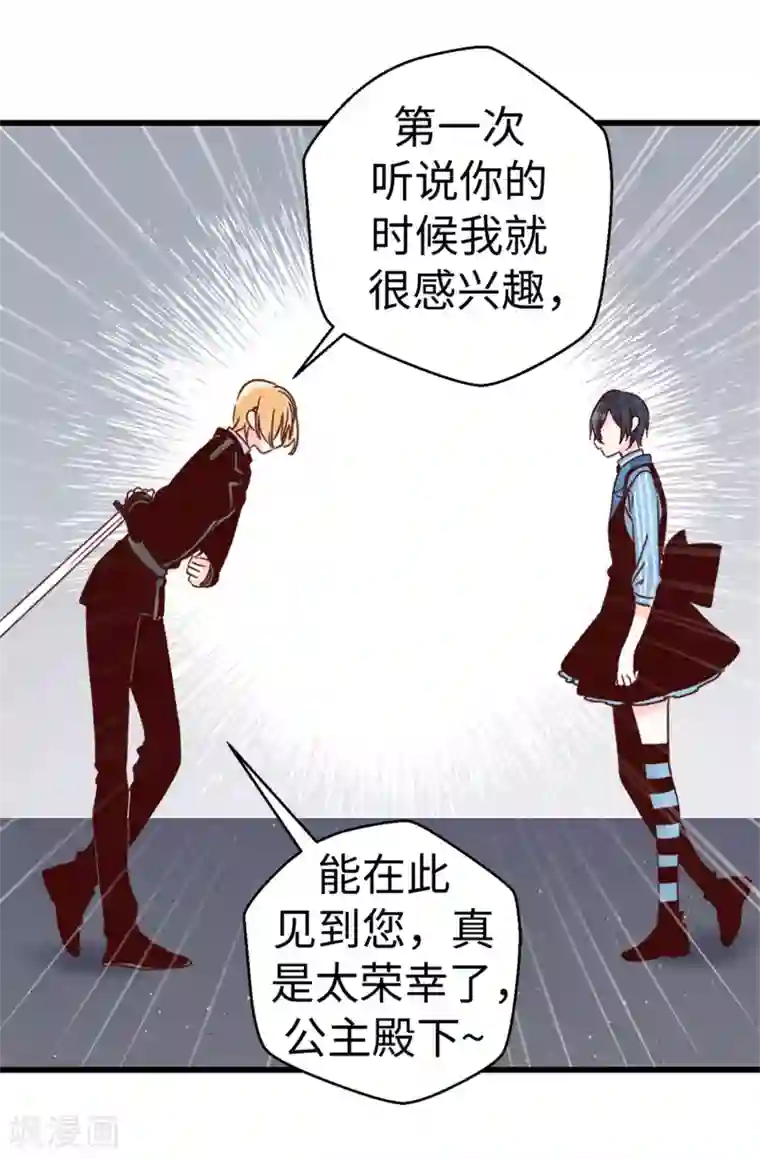 和尚好紧夹断了高H第57话 蓝色蔷薇