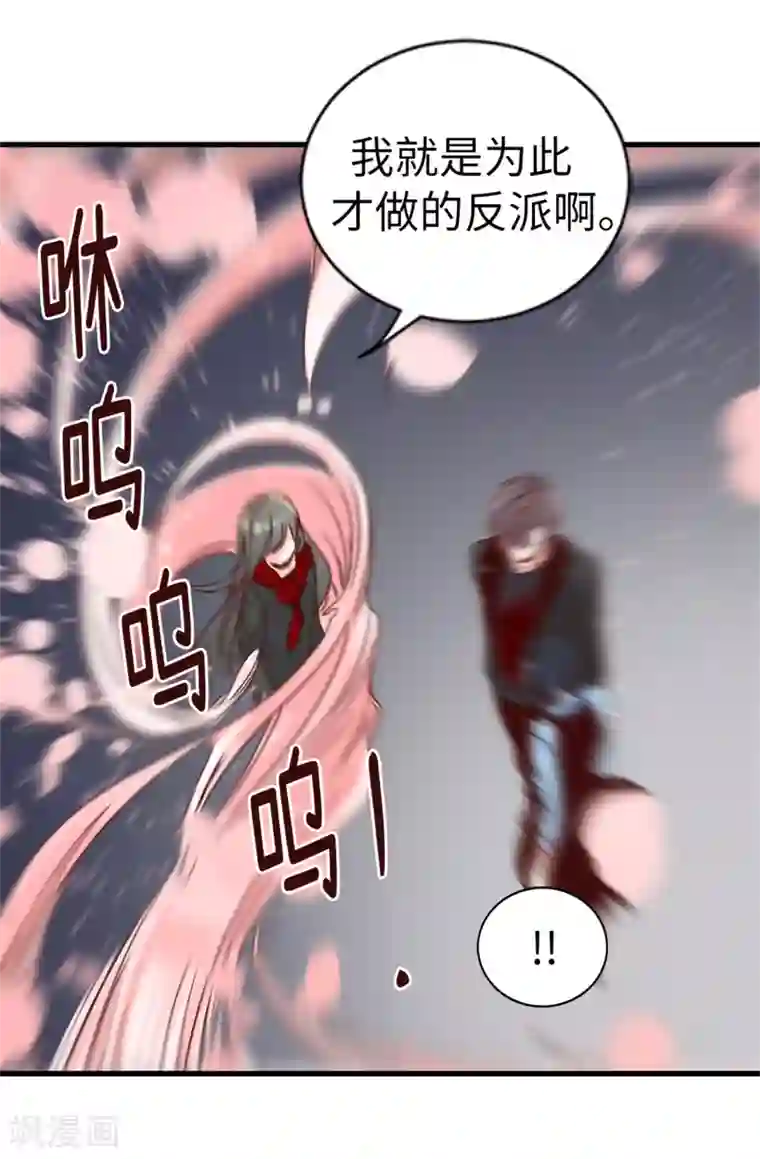 和尚好紧夹断了高H第57话 蓝色蔷薇