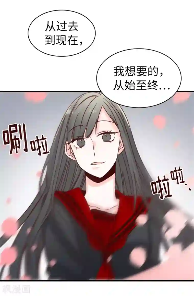 和尚好紧夹断了高H第57话 蓝色蔷薇