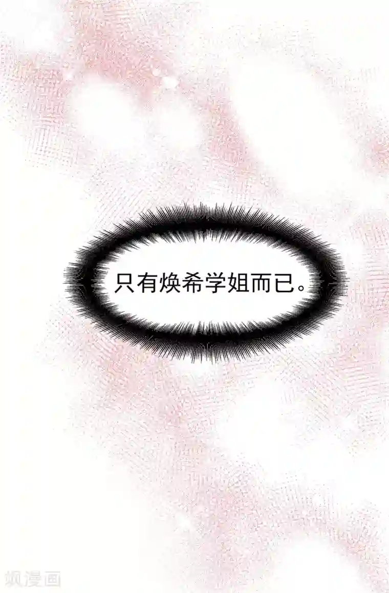 和尚好紧夹断了高H第57话 蓝色蔷薇