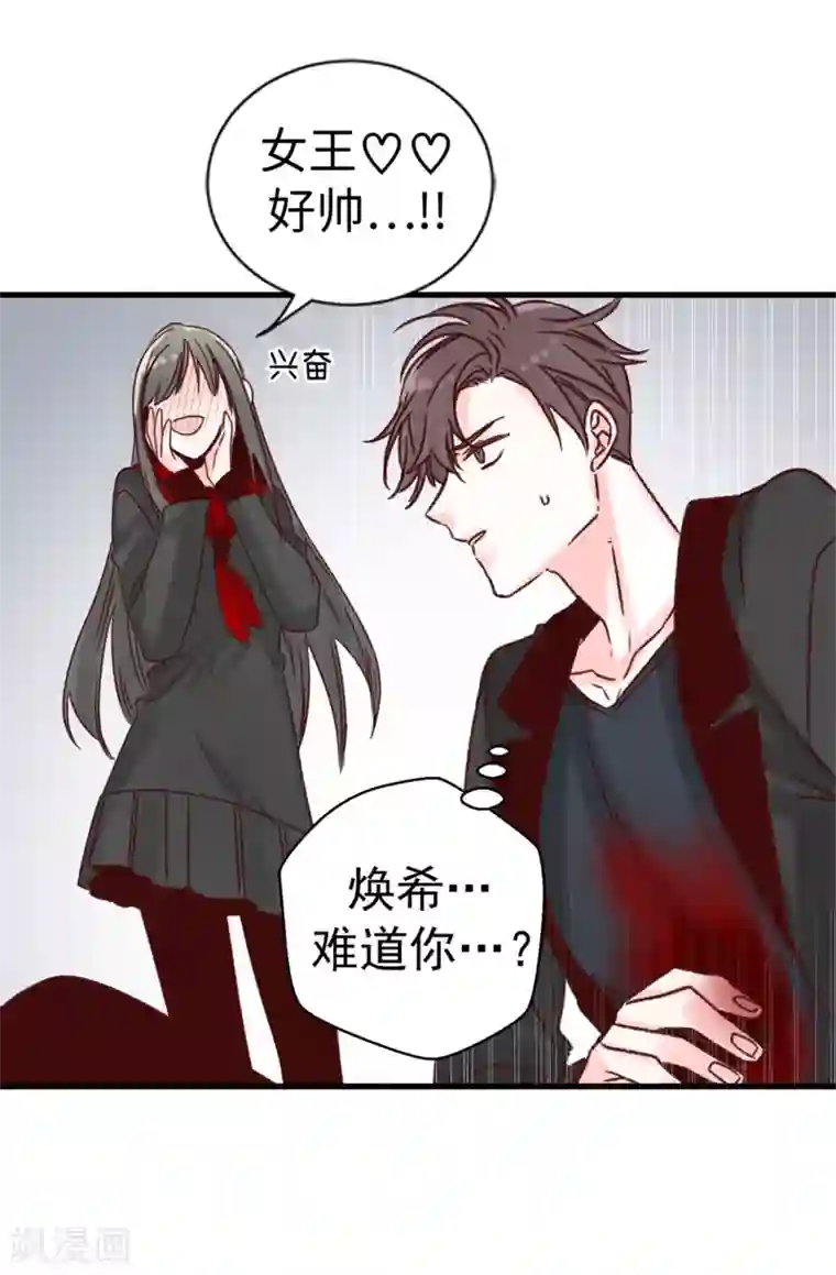 和尚好紧夹断了高H第57话 蓝色蔷薇