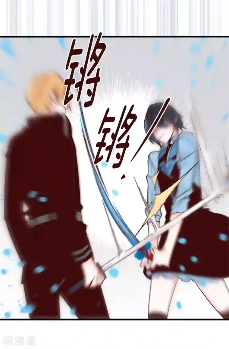 和尚好紧夹断了高H第57话 蓝色蔷薇